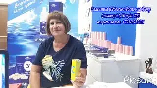 #HydroC #IP_one Ростов-на-Дону Валентина Федосеева #воспалениегорла #очищение #легкие #вирус