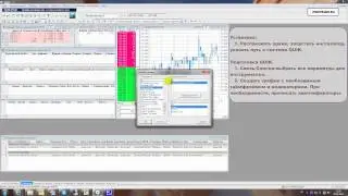 Утилита для QUIK  