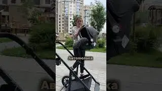 Стильная коляска для новорожденного Sola Trio Comfort 💜