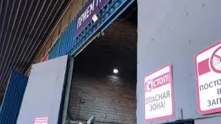 Отправка 27 января . Сап Борд