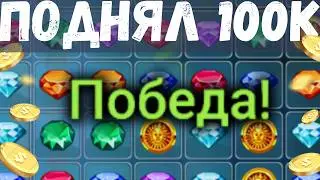 BIG MONEY using the BEST CRYSTAL STRATEGY on 1xbet | Melbet | TESTED THE TACTIC - IT WORKS!