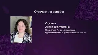 Как будет происходить электронное взаимодействие территориальных органов СФР и страхователей?