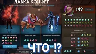 ЛАВКА КОНФЕТ 7-Я НЕДЕЛЯ | ХЕЙТЕРЫ СКАЖУ ЧТО ЭТО ФОТОШОП