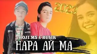 Rusik x Hoji ms - Нара ай ма 2023 (orginal audio) 🤍