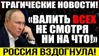 ГРАЖДАНЕ, БЕДА!!! ПУТИН ГОТОВИТ БОЛЬШОЙ ТЕРР*Р!  ВСЯ ПРАВДА О СМЕРТИ ПРИГОЖИНА! — 29.07.2023