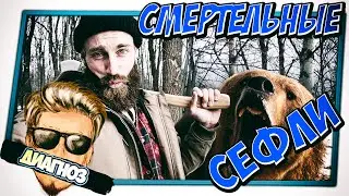 ДИАГНОЗ СЕЛФИ