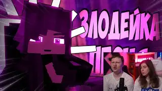 Реакция на Песня 