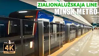 Minsk 4K | New metro stations, comfortable carriages. Travel on the Zelenoluzhskaya line