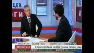 РБК-ТВ. Программа 