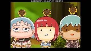 RO 新仙境传说 向日葵小班系列 The Sunflower-Team