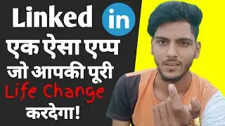 What is linkedin in hindi | linkedin kya hai in hindi | what is linkedin and how to use linkedin|ASK