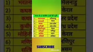 #folk_dance #india #engineersstudy #shortsvideo #shorts