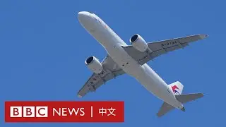 中國首架國產大飛機C919啟用  近130名旅客搭乘首個商業航班 － BBC News 中文