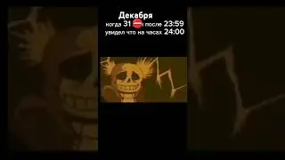 хз че писать