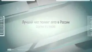 сколько стоит чип тюнинг двигателя