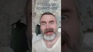 Будни ремонта #непознанное