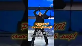 #SHAMAN