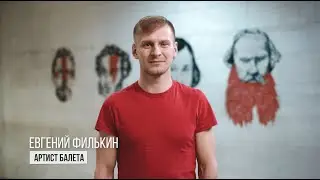 Театр-Театр поздравляет. Евгений Филькин