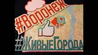 На Управленческой платформе 2020