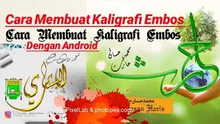 Cara membuat kaligrafi embos