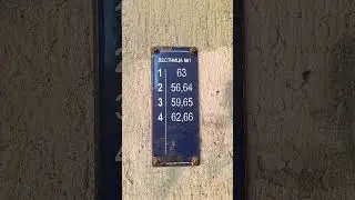 Знаменитая нумерация квартир в Санкт-Петербурге 