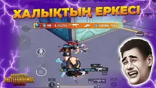 ҚЫЛМЫС ӘЛЕМІНІҢ СЕРКЕСІ 😁🤭 / ILLYUZIYA