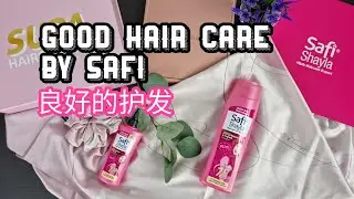 Good Hair Care with Safi | Safi 良好的护发