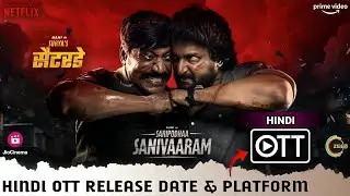 Saripodhaa Sanivaaram OTT Release Date & Platform | Nani New Movie Surya's Saturday Hindi OTT Date
