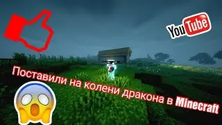 ВЫЖИВАНИЕ в МАЙНКРАФТ ! МОИ ДРУЗЬЯ СОШЛИ С УМА MINECRAFT😢