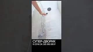 #бассейн #сауна #кухня #обзоркухни #обзордома #дом #румтур #ядома #москвасити #коттедж #ремонт
