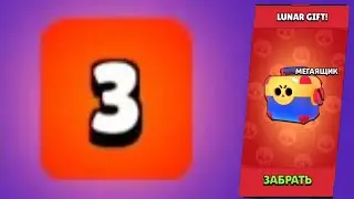 Что?