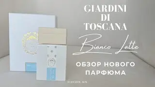 GIARDINI DI TOSCANA BIANCO LATTE PERFUME REVIEW | MY PERFUME COLLECTION