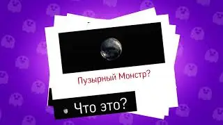Brawl Stars: НОВОСТИ