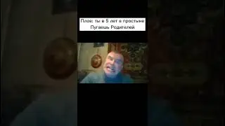Мем