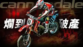 史上最悲劇的摩托車：Cannondale MX400