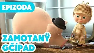 Máša a Medvěd 💥 NOVÁ EPIZODA 2024 💥 Zamotanÿ gčípad 🧩🔍 (Epizoda 45) 🎬