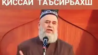 Хочи  Мирзо