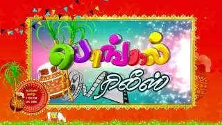Pongal Release | Pongal day Special | IBC Tamil TV | Promo