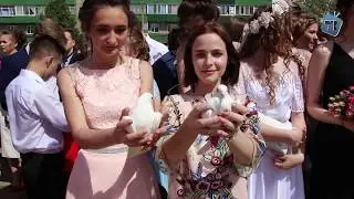 Выпускной 2019 г.Белебей