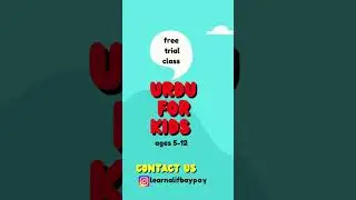 Free Trial Class