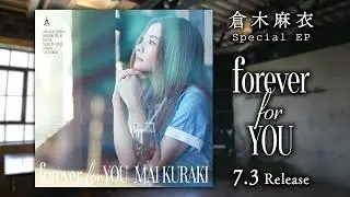 倉木麻衣 Special EP「forever for YOU」CM SPOT