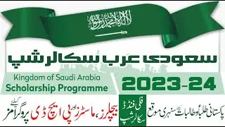 Saudi Arabia Scholarship 2023-24 for Pakistani Students: Complete Guide, Eligibility, Online Apply