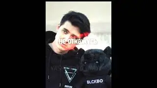 НИКОГДА НЕ ОТКАЖУСЬ! ОТ ТЕБЯ! @max.vashchenko @vashchenko_live