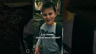 Сколько весит облако ?