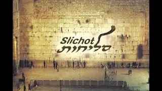 Selichot en vivo desde El Muro de los Lamentos סליחות בשידור חי מהכוום שלישי כ”ד אלול 20-9-2022