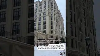 Выбираем помещение в Московском районе. Красивые дома 😍