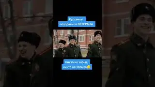 ветераны Великой отечественной войны