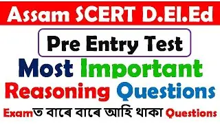Assam SCERT D.El.Ed Pre Entry Test /  Reasoning Questions / Most Important Questions