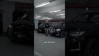 Сравнение X1 vs X3, кто же победит? Того и привезём под заказ 🤝 