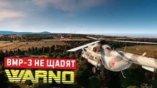 WARNO. Бой на Geisa.